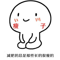 女生自我安慰可爱