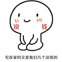 女生自我安慰可爱