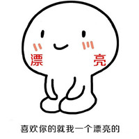 女生自我安慰可爱