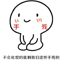女生自我安慰可爱